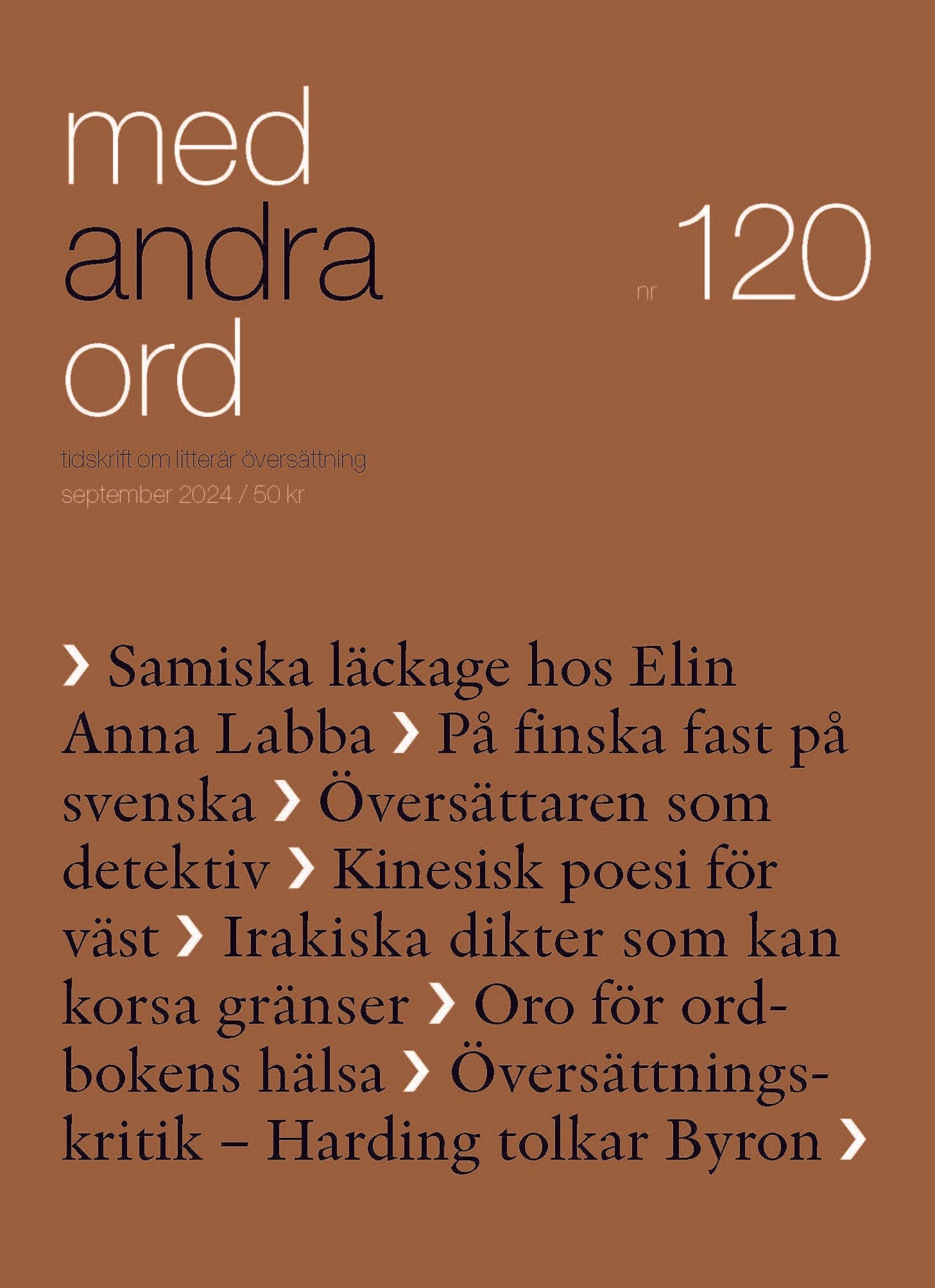 120