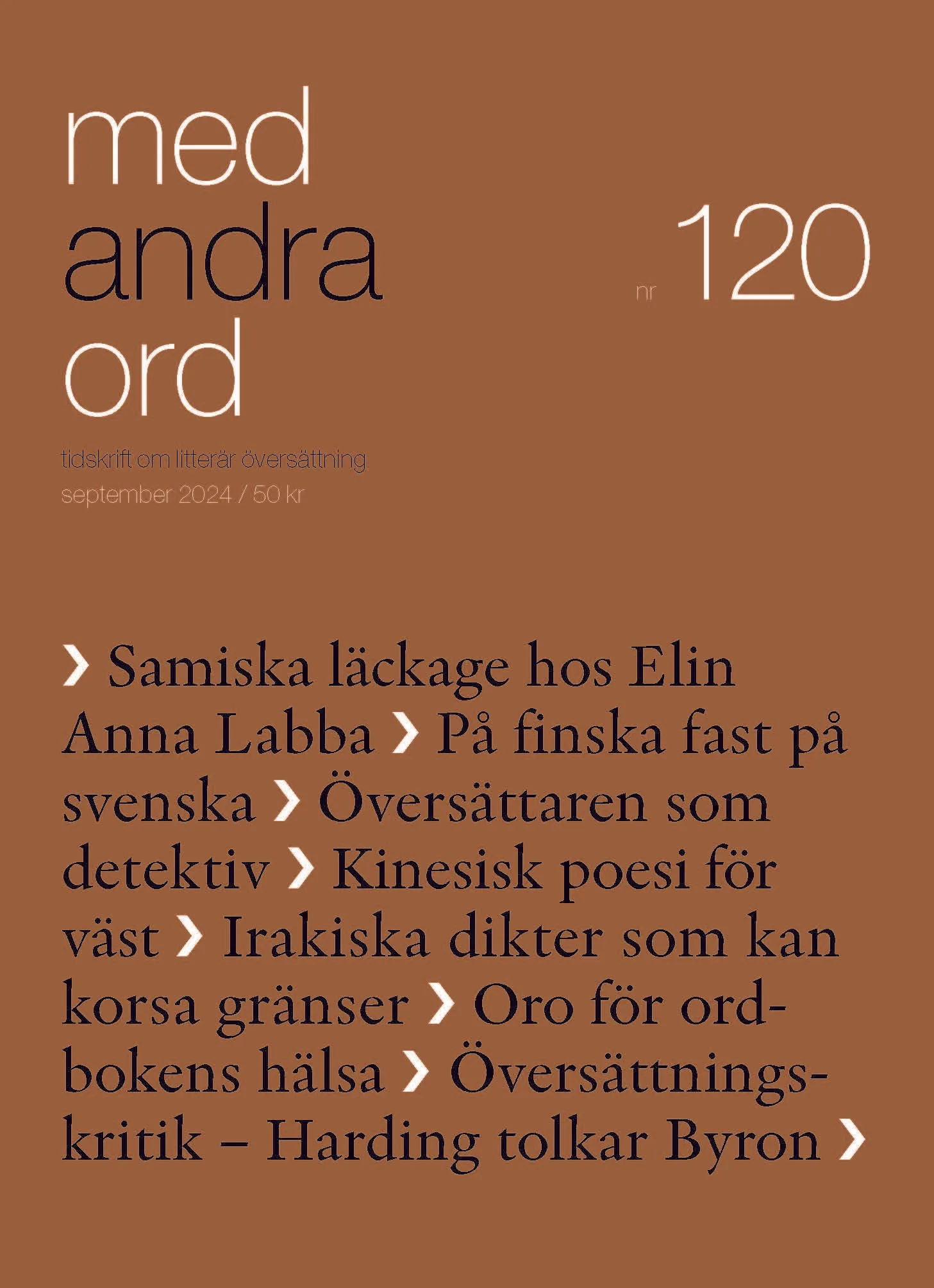 120
