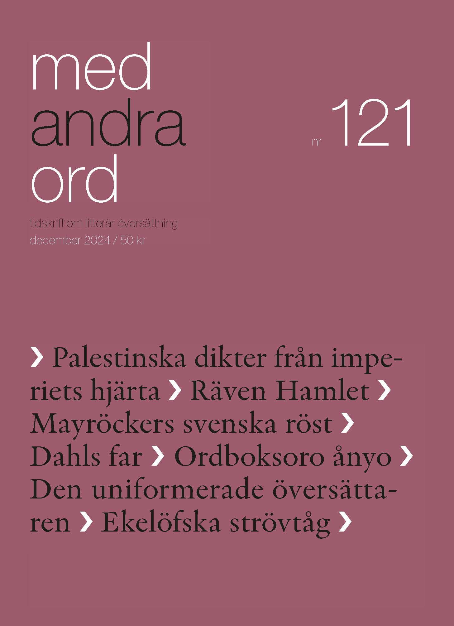 121