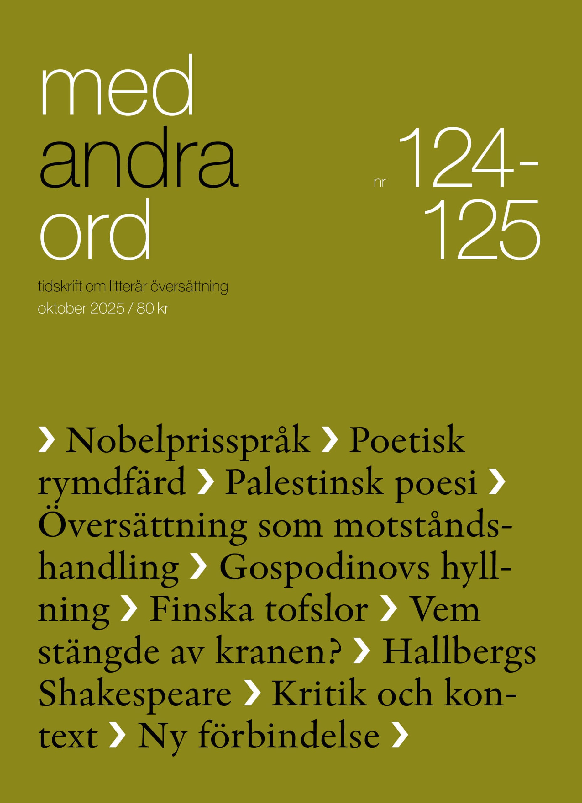 124-125